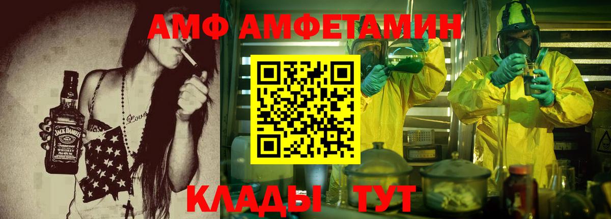omg ССЫЛКА  Вход с VPN  АМФЕТАМИН  Кольчугино  Амфетамин Premium 
