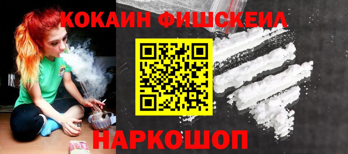 COCAIN Перу Кольчугино