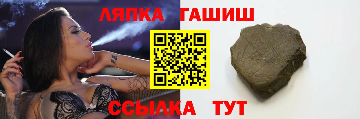 ГАШ индика сатива  Вход с VPN  Кольчугино 