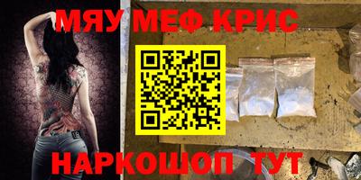 прущие крисы Гусев