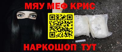 МДМА Гусь-Хрустальный