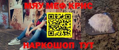 кокс Гусиноозёрск