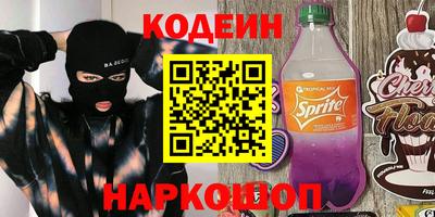кокс Гусиноозёрск