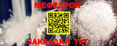 МДМА Гусь-Хрустальный