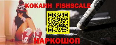 кокс Гусиноозёрск