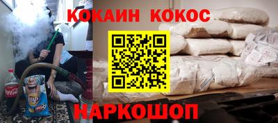 прущие крисы Гусев