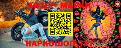 кокс Гусиноозёрск