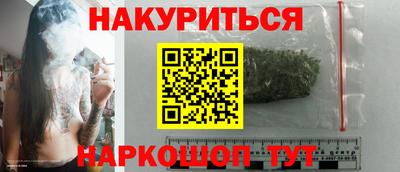прущие крисы Гусев