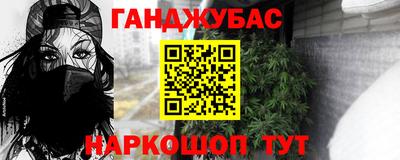 МДМА Гусь-Хрустальный