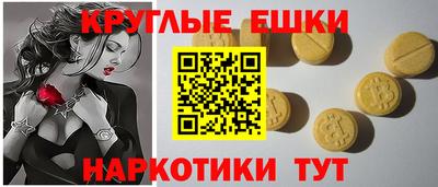 МДМА Гусь-Хрустальный