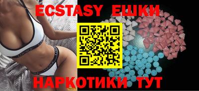кокс Гусиноозёрск