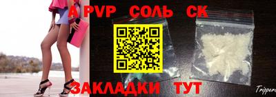 прущие крисы Гусев