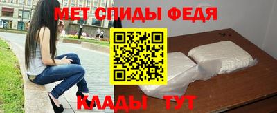 МДМА Гусь-Хрустальный
