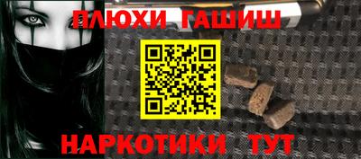 прущие крисы Гусев
