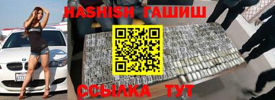 прущие крисы Гусев
