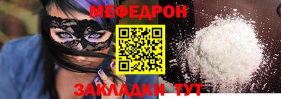 МДМА Гусь-Хрустальный