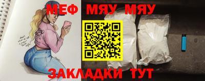МДМА Гусь-Хрустальный