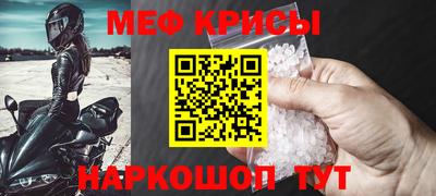 кокс Гусиноозёрск