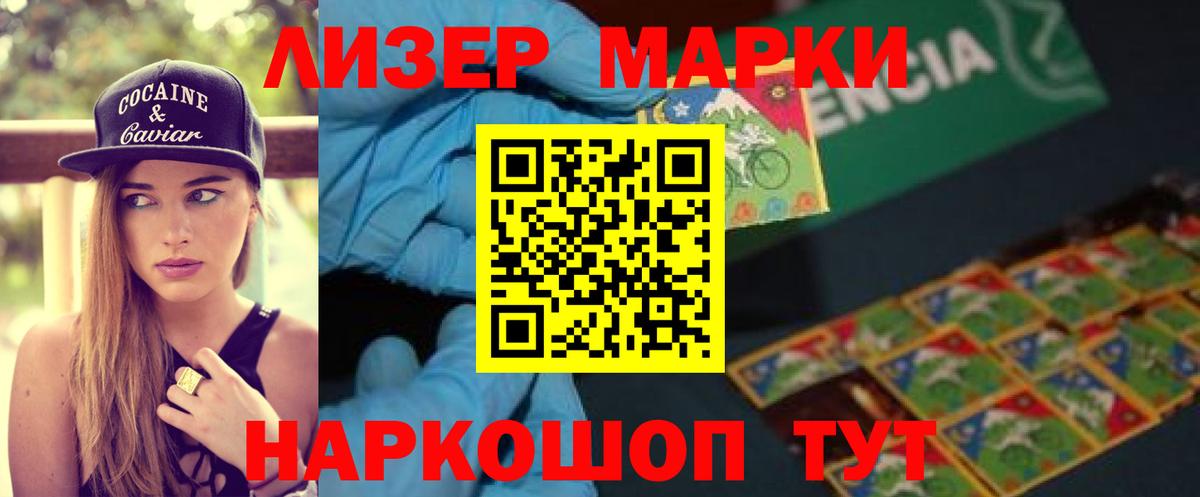 Кольчугино  ЛСД экстази ecstasy  LSD-25 экстази ecstasy  Вход с VPN 