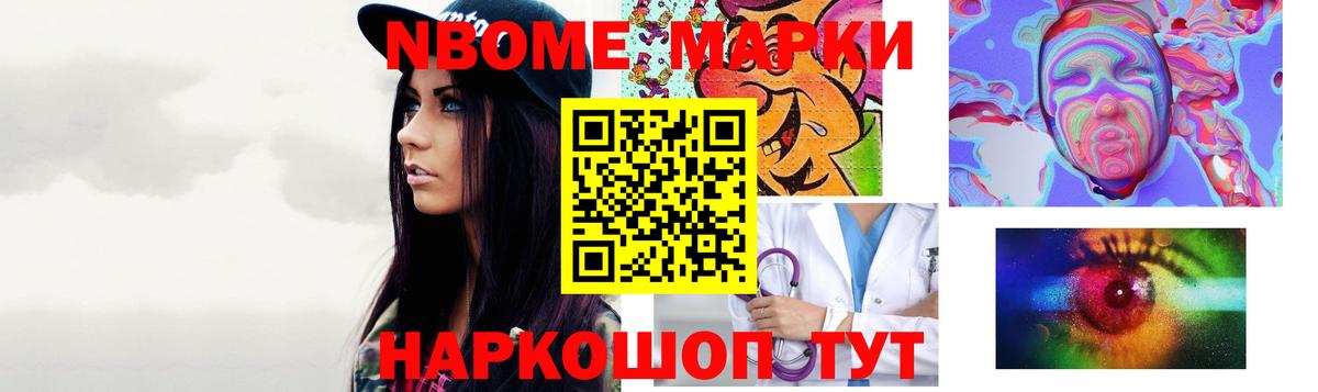LSD-25 экстази кислота Кольчугино