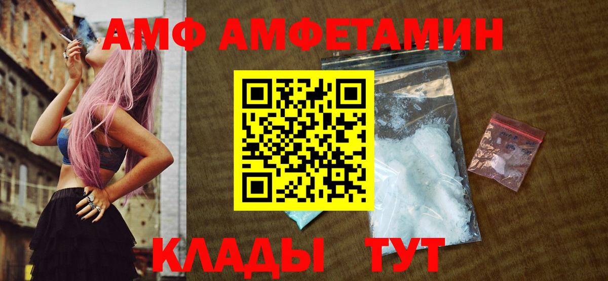 МЕТАМФЕТАМИН винт  Вход с VPN  Кольчугино  МЕТАМФЕТАМИН  МЕТАМФЕТАМИН винт 