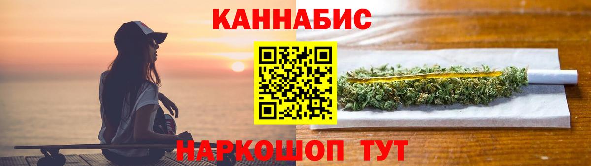 Бошки марихуана OG Kush  Канабис планчик  Марихуана Amnesia  Кольчугино  Вход с VPN 